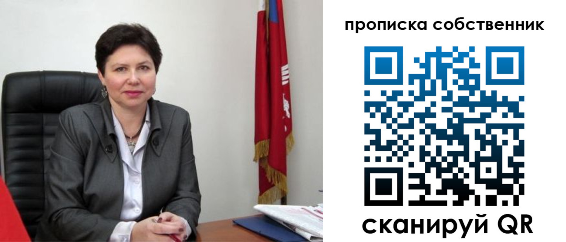 временная регистрация поиск в Нижнекамске