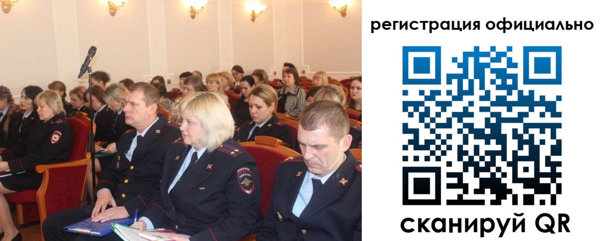 временная регистрация купить в Нижнекамске
